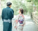 婚活の専属コーチになります 婚活塾、現役コーチが30日間あなたの婚活をサポートします❤️ イメージ4