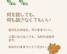 看護師があなたの気持ち（愚痴、悩み）受け止めます 長い看護師歴があるから、現場の辛いリアルがわかります！ イメージ8