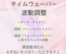 願望へのサポートをさせていただきます 波動調整し、願いを叶える波動への最適化をさせていただきます。 イメージ1