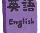 TOEICスコアアップの学習をサポートします スコア別の勉強方法をアドバイスします イメージ1