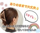 家庭のお悩みお聞きします どうにもならないお悩み、お聞きします イメージ1