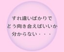 年齢差を乗り越える！歳の差恋愛の悩みを伺います 心理学に基づいた分析で相手の本音や気持ちを全てお伝えします。 イメージ4