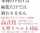 様々なダンスやパフォーマンスに！曲編集します 長さ構成編集、メドレー、テンポ変更、効果音の挿入、エフェクト イメージ1