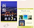 インスタグラム投稿を全てまるっとやります 時間のかかる投稿制作は全てお任せください！ イメージ6