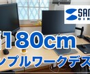 2枚1000円★YouTubeサムネイル承ります 2枚セット◆現役マーケッター「クリックされる」サムネイル制作 イメージ2