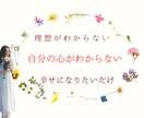 ハイヤーセルフに繋がり未来を視ます 未来からのメッセージが、あなたの人生を好転させる イメージ5