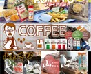 目を引く★バナー・ヘッダー・web画像★作ります “主婦・ママ層”に刺さる、伝えるバナーを制作いたします！ イメージ4