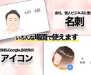 SNSブランディングができる似顔絵を作成します 現役イラストレーターが描く似顔絵イラスト イメージ2