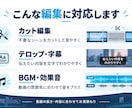 動画編集、作成します YouTube、TikTokなど編集、作成します イメージ2