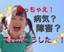 難病を持つ私が病気や障害を持つ方を笑顔にします 病気や障害も個性！私とお話ししたら、生きるのが楽しくなるかも イメージ1