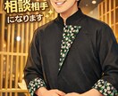 元ホテルマンがあなたの相談相手になります 学生や新卒者に向け丁寧に対応させていただきます！ イメージ1