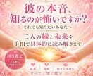 先着5名 手相であなたの恋愛を読み解きます まずは気軽に手相鑑定を試したい方へ 手の写真で今の恋愛を鑑定 イメージ1