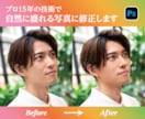 美顔&美肌に整え、透明感ある垢抜け写真に修正します 骨格や肌の悩みも解決、プロの技で盛れる1枚に仕上げます！ イメージ5