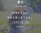 安値で動画編集承ります 「おしゃれ」にお作り致します。 イメージ4