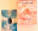 クリスタルカード☆ワンカードメッセージお伝えします 今のあなたへのメッセージをお伝えします イメージ1