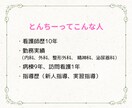 現役看護師が実習記録のサポートをします 苦手を克服して実習期間をいいものにしましょう✨ イメージ6