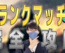 フルテロップYouTube動画を編集いたします フルテロップのジャンプカット動画が得意です イメージ3