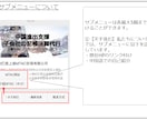 WeChat公式アカウント開設代行いたします 運営代行あり。運営代行のみをご希望の方は別途ご連絡ください！ イメージ6