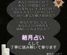 あなたが持つ運命の流れをお教えします ずばり、《あなた鑑定》自分を制する者が開運の鍵となる！ イメージ2