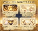 星読み&金継ぎ天職と仕事運を黄金に変える鑑定します ホロスコープからあなたの才能と天職を紐解き働く喜びを引き寄せ イメージ2