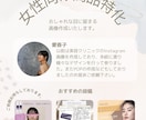 SNS画像作成をご検討の方へます 皆さんの目に留まるキャッチーな画像を イメージ1