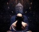 圧倒的な霊力であなたと愛する人を復縁させます special 7day 愛する人との運命を変えるフォース イメージ10