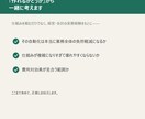 その業務、自動化します Excel・GAS以外もご相談ください（要事前相談） イメージ4