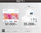 プロがstudioでオシャレなHPを制作します デザイン〜制作まで一気通貫で対応、初心者の方も簡単に更新可 イメージ2