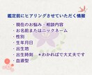 生まれた日で決まるあなたの運命、鑑定します 四柱推命×整体療術で、人生を変えるヒントをお伝えします イメージ8