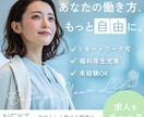 集客・売上に特化したWEB画像を制作します 大人かわいい/高級感など女性向けデザインお任せください イメージ5