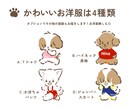 キュートで愛らしいペットのイラスト描きます あなたのワンちゃん猫ちゃんをキャラクター風イラストに^^ イメージ4