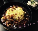 今日の献立考えます 毎日考えるのが大変！そんな方に献立を提案します！！ イメージ2