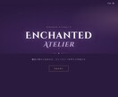 ホームページ制作します 作家・クリエイター向けホームページ制作します。 イメージ1