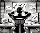 FX会社が秘密にしたいFXの正しい知識を教えます 専業トレーダーを目指すと失敗する理由わかりますか？ イメージ1