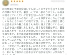 元ホストが、優しい声であなたの心に寄り添います ！眠れない夜、誰かと話したいあなたへ イメージ10