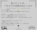 あなたの「知りたい」にタロットで答えます 恋愛仕事人間関係…話したいこと、聞きたいこと、なんでもどうぞ イメージ3