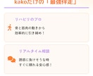 ダイエットで綺麗・理想の自分に★2週間伴走します 飽き性、3日坊主、継続苦手大歓迎！習慣を作りモチベ維持♥ イメージ4