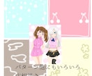 アイコンやヘッダー色々！１枚に2人まで無料描きます キラキラかわいい！写真からデフォルメ似顔絵も描きます！ イメージ3