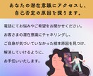 一日限定10名★自己を否定するクセがなくなります 自己肯定感が高まり、ポジティブで元気な生き方が選べます。 イメージ4