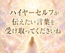 あなたの人生、もうまもなく決定する事の内容を視ます 生年月日·状況説明不要/深掘り1500文字程度⭐️未来見ます イメージ4