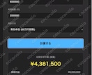 実績10種！業務効率化Webアプリ制作します 税金・補助金等のアプリ制作実績多数。まずは無料相談から！ イメージ3