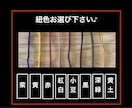 喧嘩札　両面彫り　お名前・お好きな言葉入ります 裏返りが気にならない両面彫り　同出品の木札より横幅広いです イメージ7