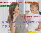 現役歯科衛生士が歯の磨き方伝授します 現役10年以上歯科衛生士が1人1人に合った磨き方お伝えします イメージ1