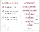 Instagramリール広告を写真だけで制作します 写真5～7枚から、集客・PRに使える短尺広告動画を編集します イメージ4