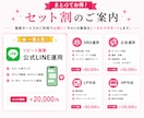 ホットペッパービューティーの新規集客UPさせます “掲載しているだけ”のホットペッパー、卒業しませんか？ イメージ10