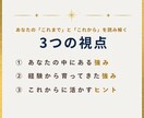 50代からの「私らしい強み」を数秘で読み解きます 自分では気づいていない、あなたの良さを見つけます イメージ4