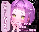 商用利用◎オリジナルアイコン作成承ります いろんな雰囲気のアイコンを提供します！ イメージ1