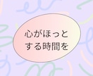 何でも電話専用☎️愚痴◯安心をお届け.お話聞きます 悩み/雑談/愚痴/ストレス.心に寄り添うアドバイザーに話して イメージ6