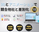 集客につながるHPを制作します 集客と信頼性を両立するHPを制作します イメージ1