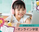 小学生〜高校生向け「わかりやすい」家庭教師をします 勉強は「わかる」と楽しい！全力でそのお手伝いをします！ イメージ1